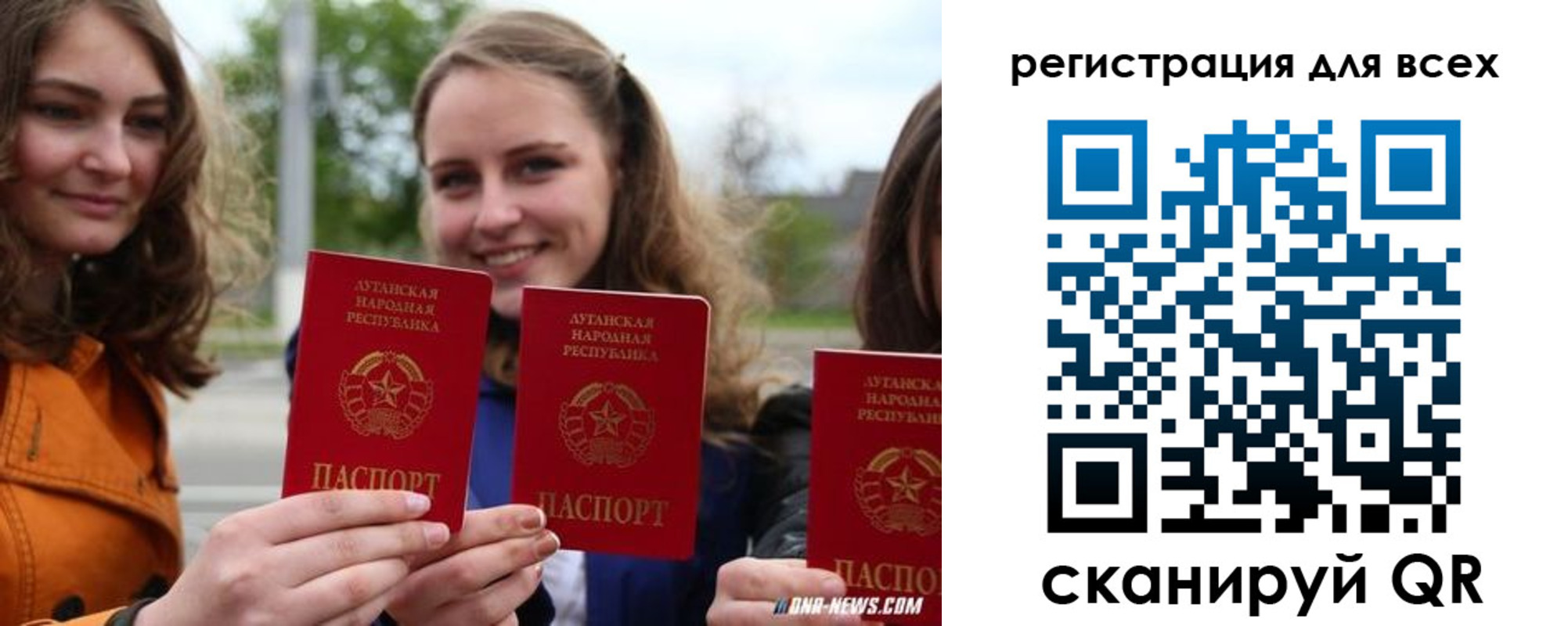 прописка в квартире в Оленегорске