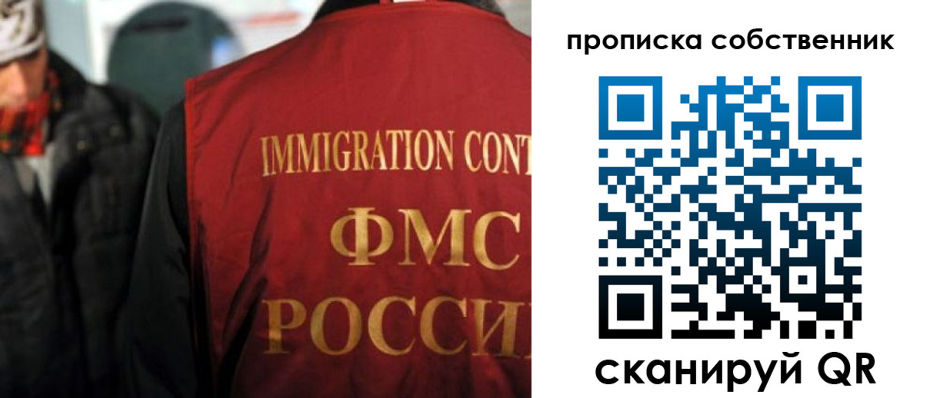 прописка для военкомата в Оленегорске