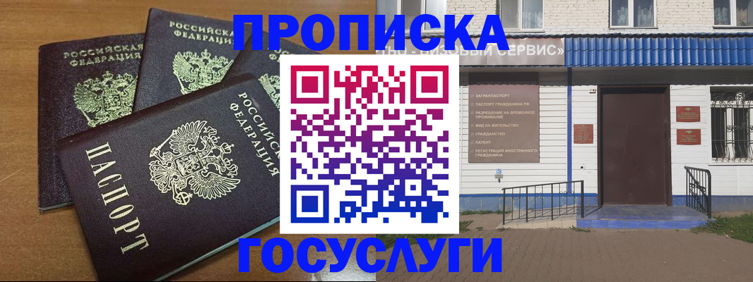 регистрация в Оленегорске